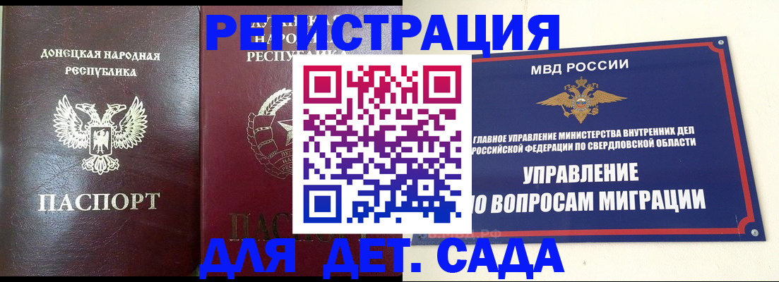 временная регистрация в Нижнекамске